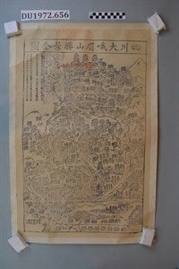 Image description is not available for DU1972.656